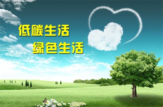 低碳經(jīng)濟(jì)、循環(huán)經(jīng)濟(jì)、生態(tài)經(jīng)濟(jì)的內(nèi)涵