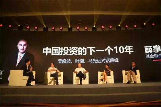 未來投資，重點不是投什么，而是跟誰投