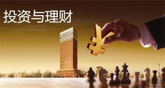 投資理財的六大錯誤觀念!