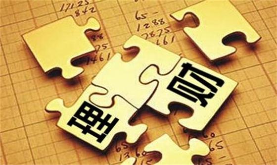 你要是這樣理財(cái)，不失敗才怪!