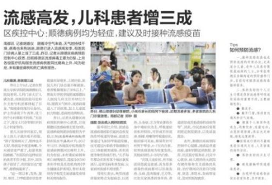 流感霧霾雙重夾擊，我的孩子卻能自由呼吸