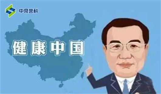 大健康產(chǎn)業(yè)的興起，會給哪些行業(yè)帶來機(jī)遇?