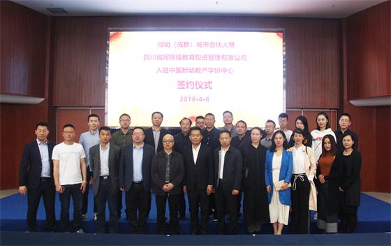 微幼與阿唄塔強(qiáng)強(qiáng)聯(lián)手，賦能新托育，成功之都再次驚艷