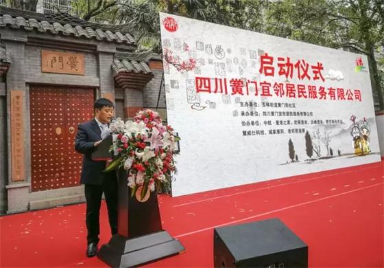黌門社區(qū) | 探索社區(qū)治理新模式，打造智慧社區(qū)新樣板
