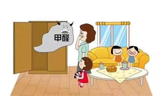 自如蛋殼們的甲醛，我們不吸
